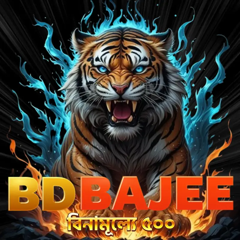 bdbajee APK অফিসিয়াল ডাউনলোড